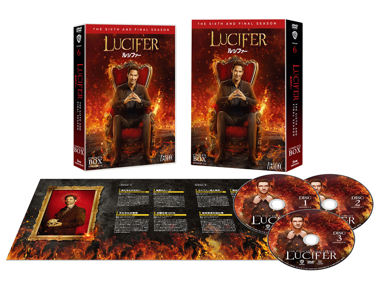 LUCIFER/ルシファー DVD ファースト～ サードシーズン 11枚セット - DVD/ブルーレイ