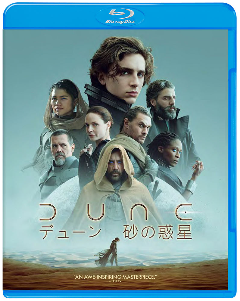 ワーナー公式】映画（ブルーレイ,DVD & 4K UHD/デジタル配信）｜DUNE