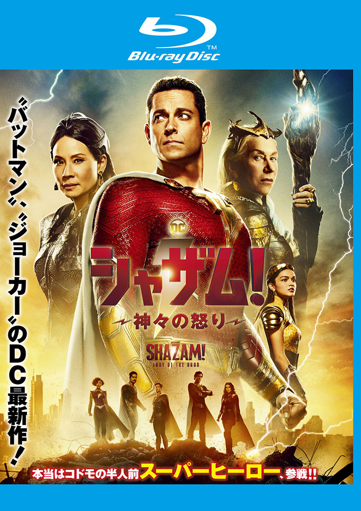 ワーナー公式】映画（ブルーレイ,DVD & 4K UHD/デジタル配信