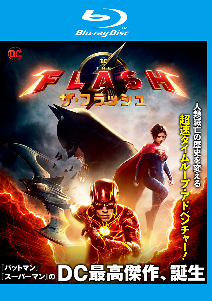 THE FLASH フラッシュ ファースト BD 円盤 4枚組 - 洋画・外国映画