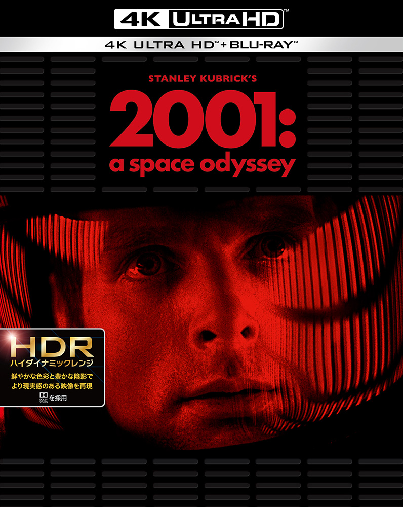 ワーナー公式 映画 ブルーレイ Dvd 4k Uhd デジタル配信 01年宇宙の旅