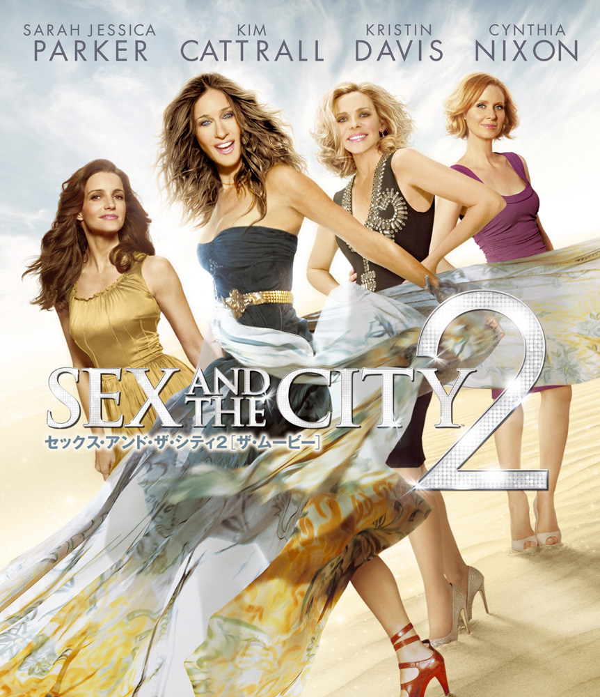 Sex and the city DVD コンプリート版