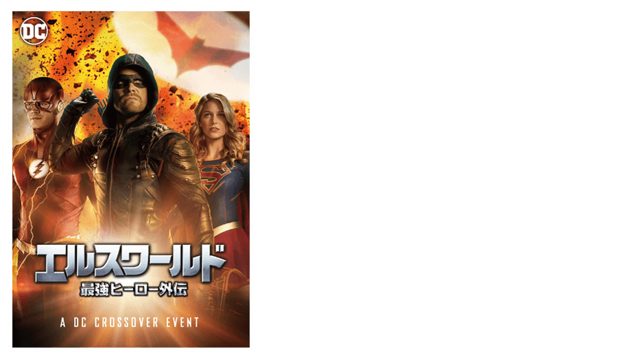 Blu-ray&DVD好評発売中