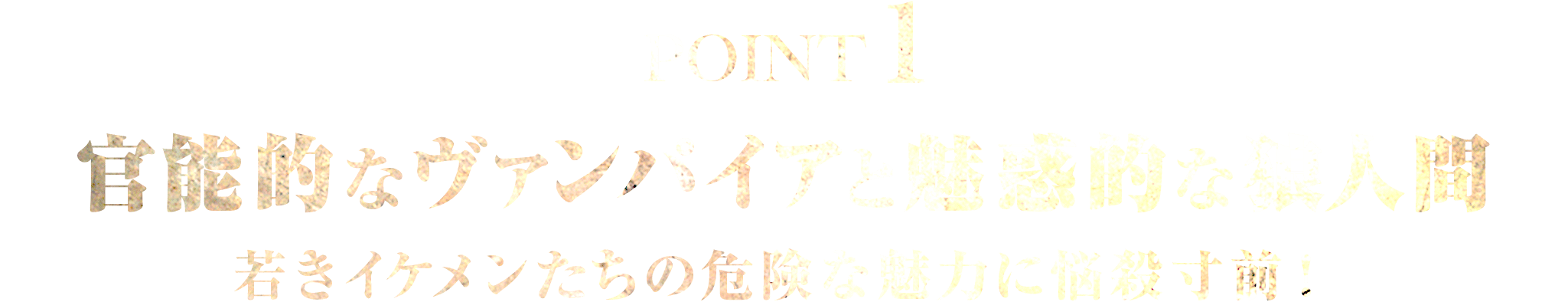 ヘムロック グローヴ ワーナー ブラザース