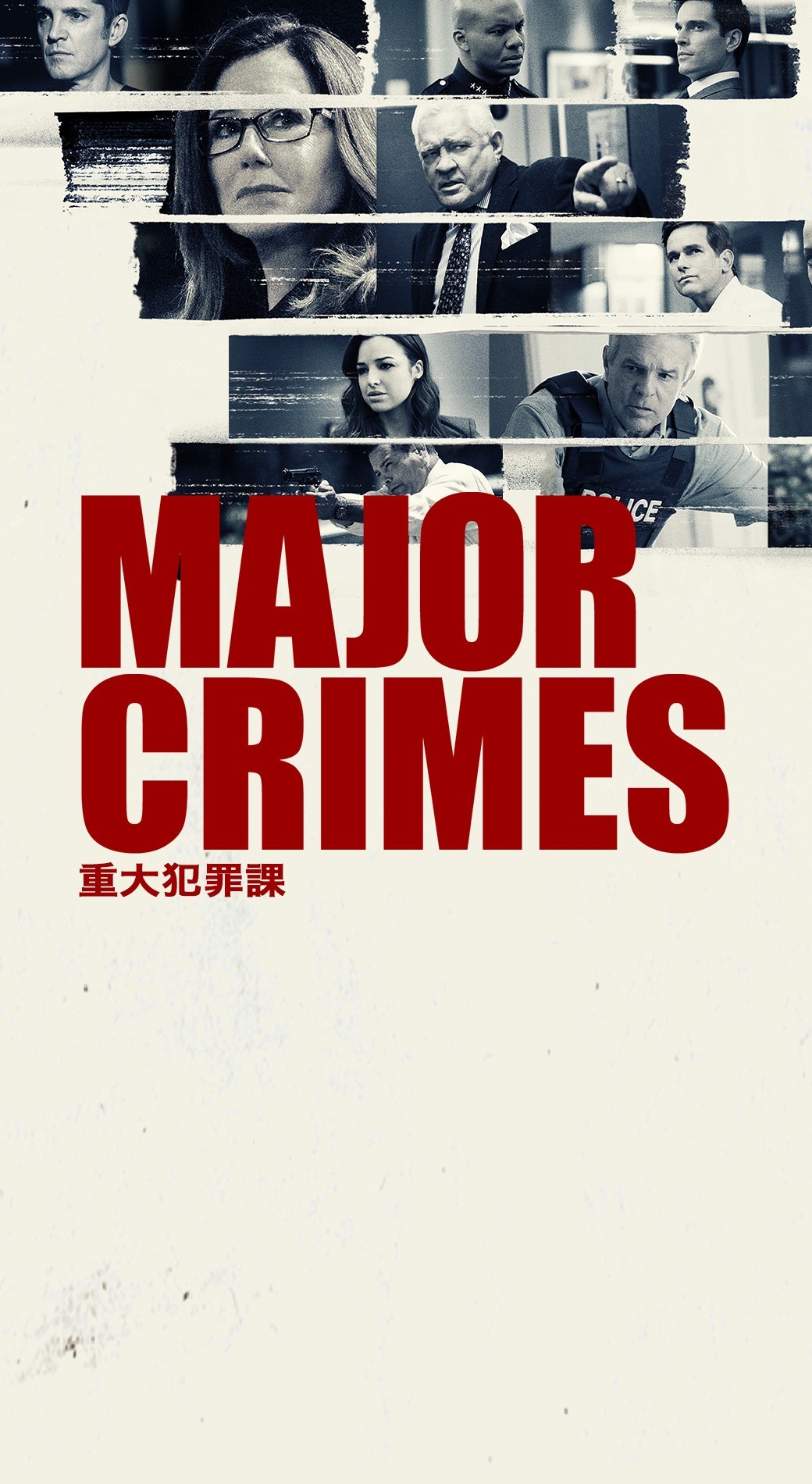 MAJOR CRIMES-重大犯罪課マイケルMロビン