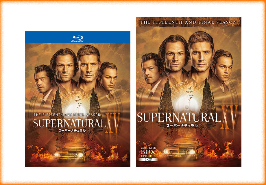 BD/海外TVドラマ/SUPERNATURAL スーパーナチュラル(ファースト・シーズン) コンプリート・ボックス(Blu-ray)  :sdb-y27863:靴下通販 ZOKKE(ゾッケ) - 通販 - Yahoo!ショッピング - アメリカのテレビドラマ