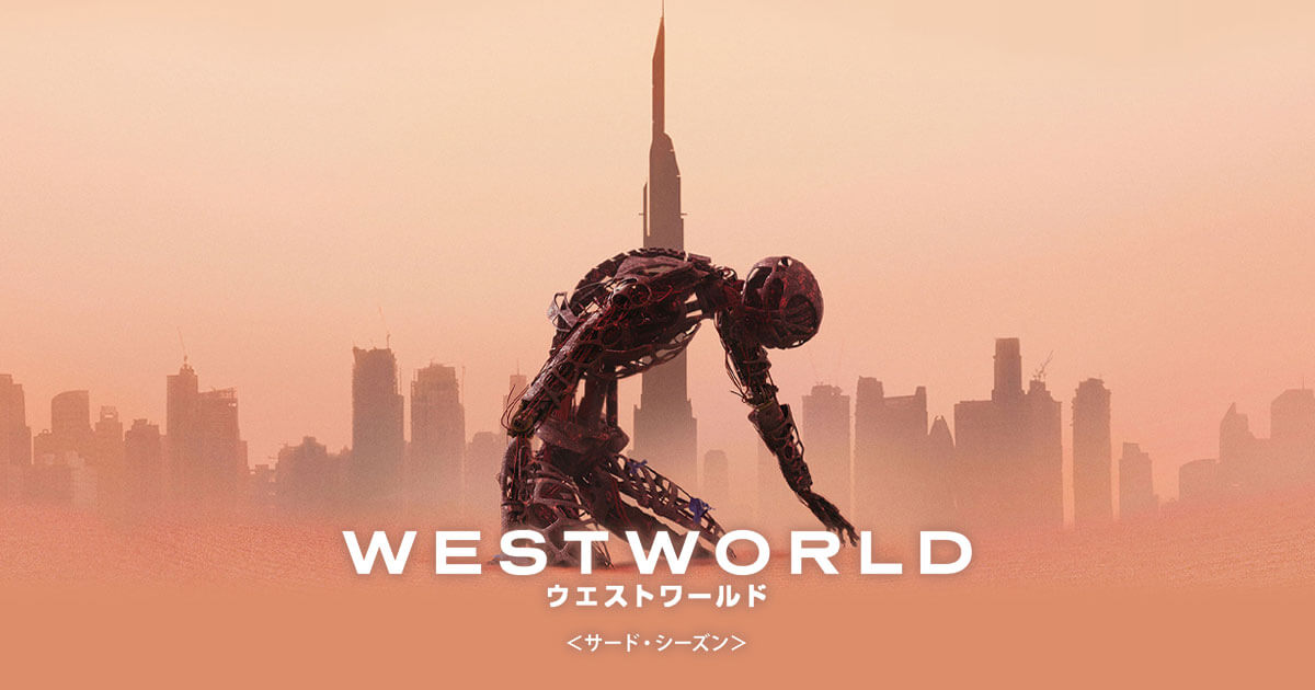 得価最新品WEST WORLD ウエストワールド　14巻全巻セット　管理番号4753 TVドラマ